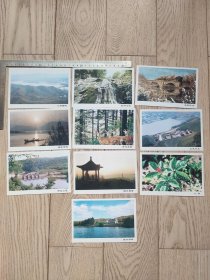 明信片~敦化风光~一套10枚全