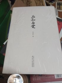 后知后觉，签名本