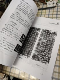 新编龙门百品