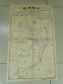 8开老地图-----最高指示！《杭州市交通简图》！1967年