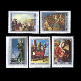 邮票 1981年格鲁吉亚绘画5全 名画专题 外国邮票