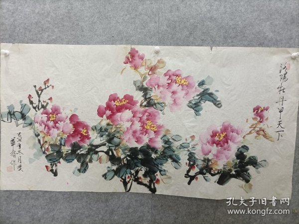 170，佚名四尺作品，尺寸137*70，画的好