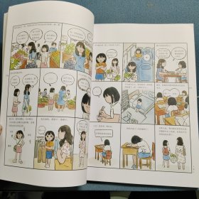 漫客绘心 2021年第11期