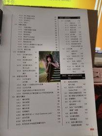Nikon数码单反摄影完全攻略