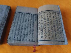 清刻本～《奇门遁甲大全》省思堂原本，二函30卷全！