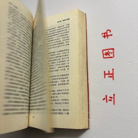 【正版现货，库存未阅】甲申一九四四，中国的1944年是在希望和自信中开始的。1944年在中国现代史上是极为重要的年份，是农历甲申年。这年世界尤其是中国发生一系列纵横交错撼及历史的重大事件：开罗会议、甲申三百年祭、滇缅会战、中印公路、华莱士访华、延安整风、记者团访延、史迪威事件、赫尔利使华、国民党整军会议、千里大逃亡、苦难中的知识群体、这些事件像一部交相演出的多幕历史大剧，交相上演，影响中国历史走向