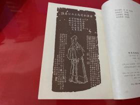 司马光奏议（1986年1版1印，书脊上下端有磨损，封面盖有文化艺术出版社资料室印章）