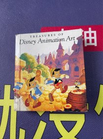 TREASURES OF Disney Animation Art
