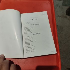 各自的朝圣路
