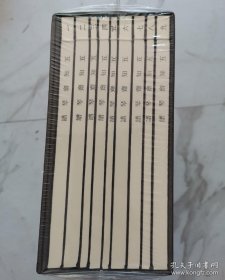 五知斋琴谱(共9册)(精)/古琴名谱集珍