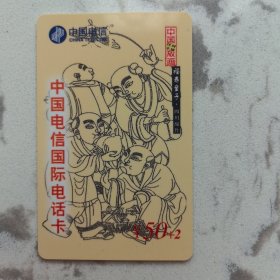 木版年画福寿童子四川绵竹50+2