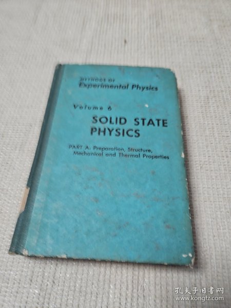 methods of experimental physics volume 6 实验物理方法 第6卷 固态物理上