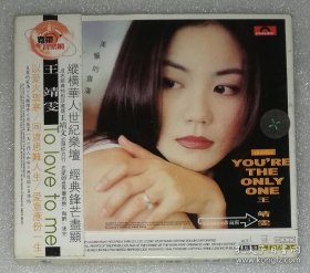 王菲（CD）：美丽的震荡