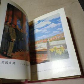 天安门参观纪念