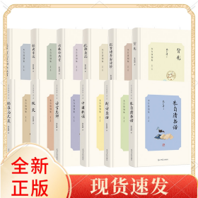 朱自清别集共12册