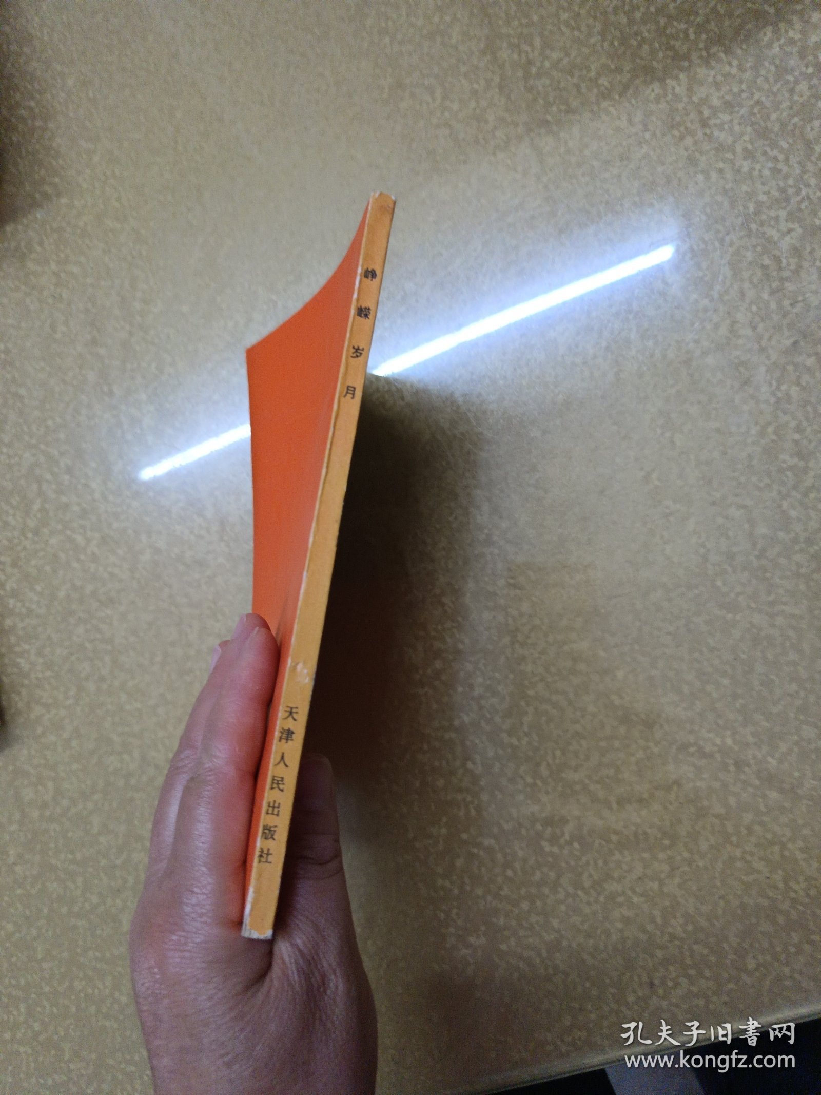 点击查看原图 峥嵘岁月