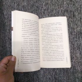 十一世纪的王安石：一个政治家的进退之路（作者签名）