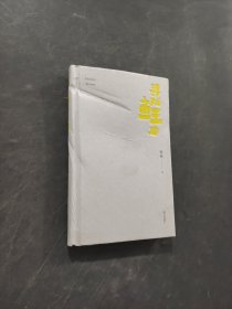 寻找鱼王纪念版