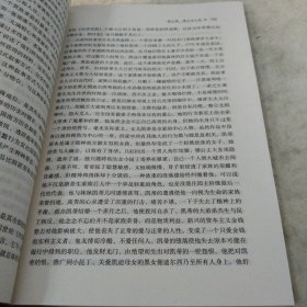 中央广播电视大学教材：二十世纪欧美文学