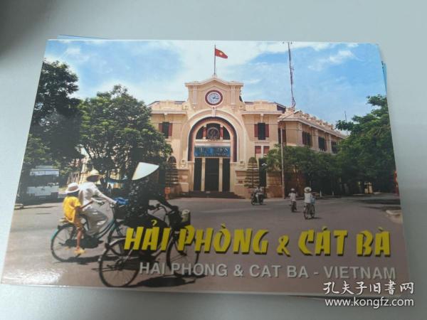 越南明信片HAI PHONG & CAT BA - VIETNAM