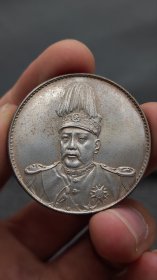 精品老银元：、；；；：；；.