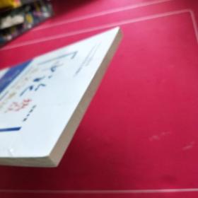 申论热点范文宝典2020——优秀范文150篇