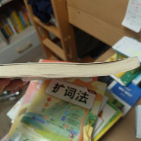 2022一本·小学语文阅读训练100篇