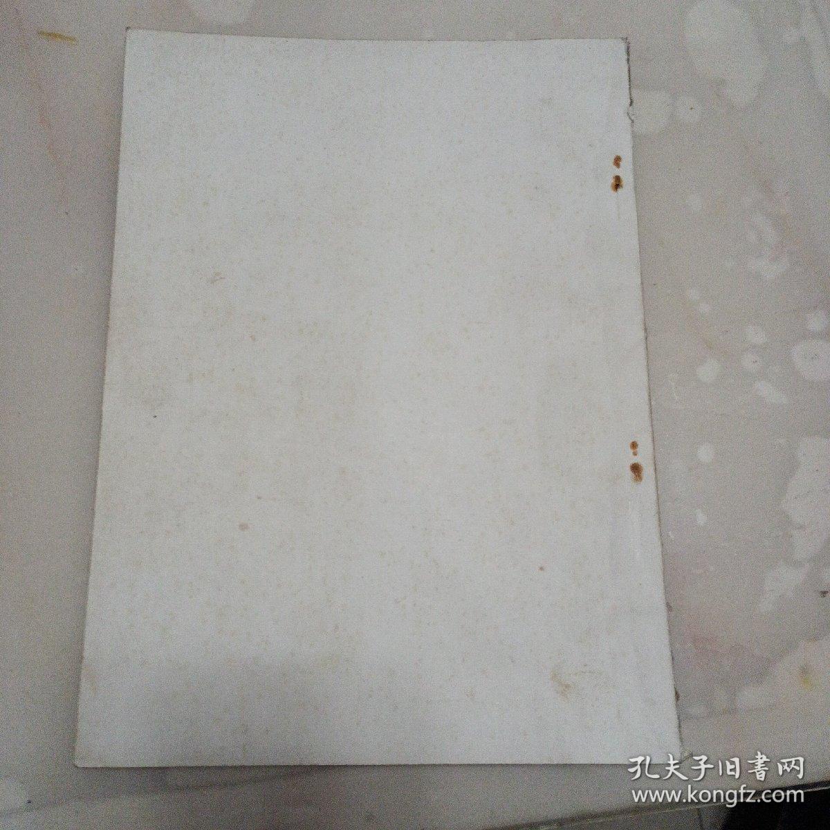 人工晶状体专辑第2号1982