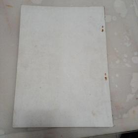 人工晶状体专辑第2号1982