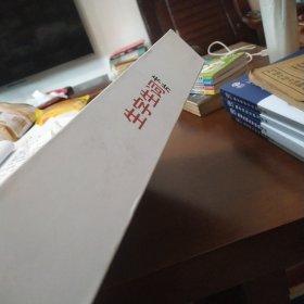 语文（人教版）一年级上册（教师用）（套装全4册）