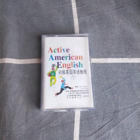 初级美国英语教程1磁带