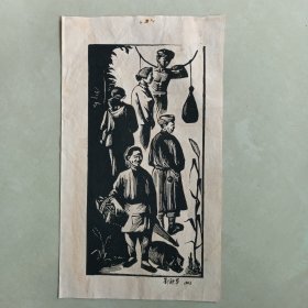 刘铁华《抗战时期的四川农民》