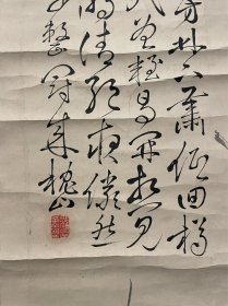 古筆松竹梅图【奥原晴湖，松冈环翠，大沼枕山合作】