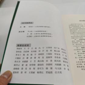 不可不知的1388个法律常识（实用问答版 增订6版）