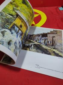 从起步到美术学院 ⑥：色彩风景