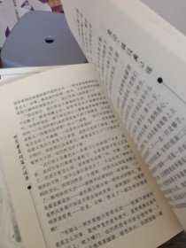 福楼拜爱伦坡1、2