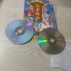 DVD光盘豫剧经典之穆桂英挂帅，杨八姐春游，花枪缘，打金枝，抬花轿，七品芝麻官（2碟简装）