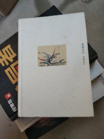蔷薇岛屿