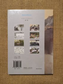 吴冠中艺术明信片·园林
