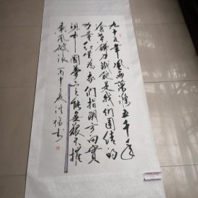 韩洪福毛笔书法作品，真迹聊城市东昌府区名人，实物拍摄，全长194厘米宽77厘米／02号袋聊城市卖书的收集