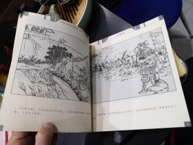 中国连环画名家经典.徐燕荪