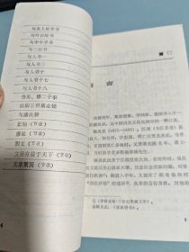 顾炎武诗文选译