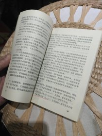 【前页作者黄文标亲笔签名赠书】性传播疾病的防治 作者: 黄文标 郑祖佑 出版社: 云南科技出版社