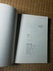 革命的年代(1789一1848) 精装馆藏盖章 内干净无写涂划 实物拍图）