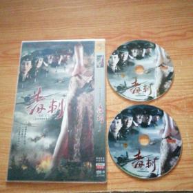 毒刺  大型惊悚悬疑谍战剧2DVD