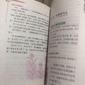 一分钟的你自己
