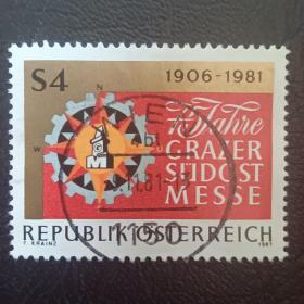 ox0107外国纪念邮票奥地利 1981 格拉茨东南商品交易会 标志 信销 1全 邮戳随机