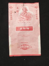丰收牌 烟标