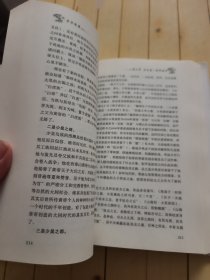 中华探源