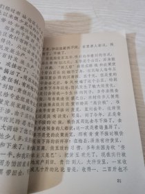 江天文萃